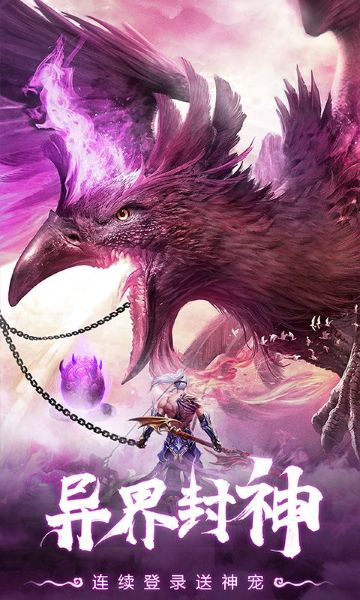 仙灵修真0.1折免费买断版图片5