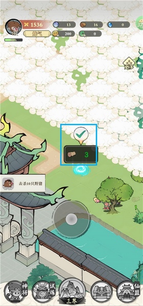 捉妖小队新手攻略配图３