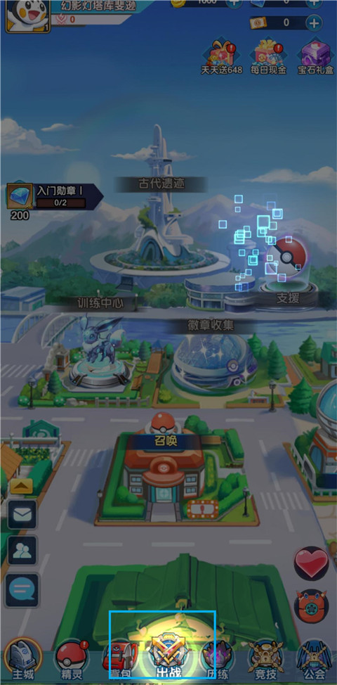 迷你勇士新手指引图片3