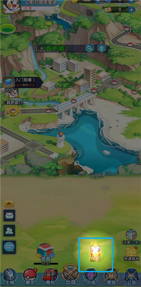 迷你勇士新手指引图片4