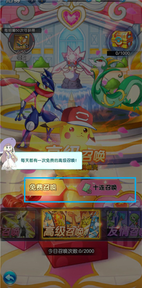迷你勇士新手指引图片2
