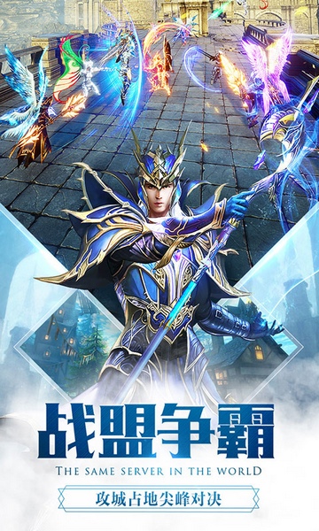 大天使之剑5折图片2