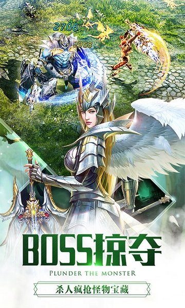 大天使之剑5折图片5