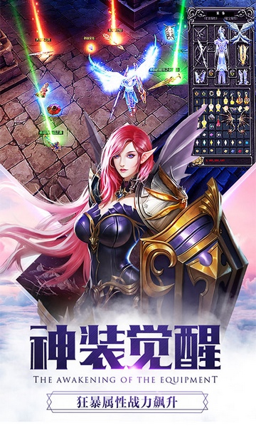 大天使之剑5折图片4