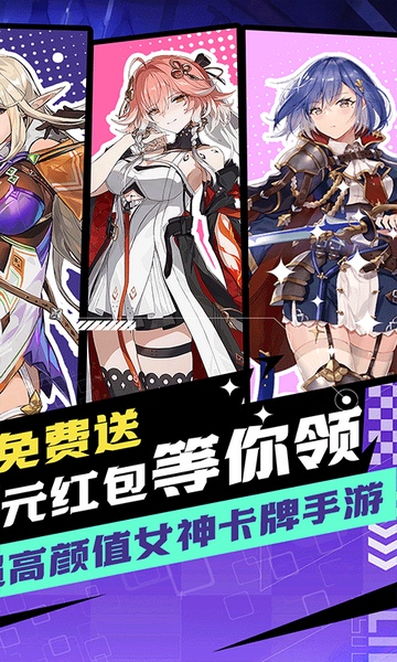 天天奔跑打怪兽送海量代金券0.1折图片1