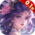 神魔仙尊0.1折