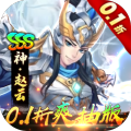 崛起：终极王者0.1折爽抽版