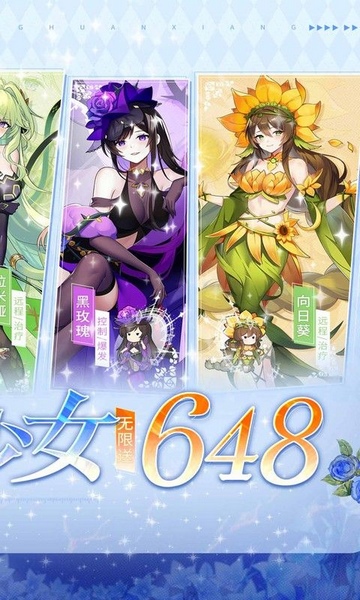 万灵幻想0.05折无限648图片1