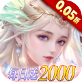 神创九州0.05折代金福利版