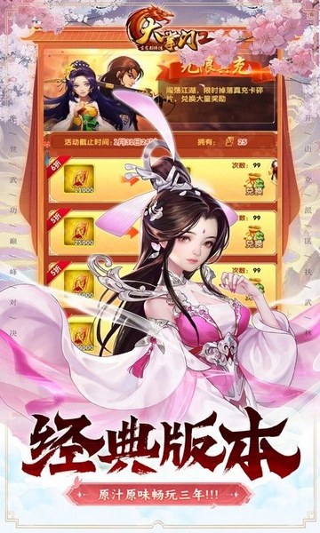大掌门20.05折强化版图片2