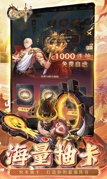 九州群将录送满星武将0.05折图片5