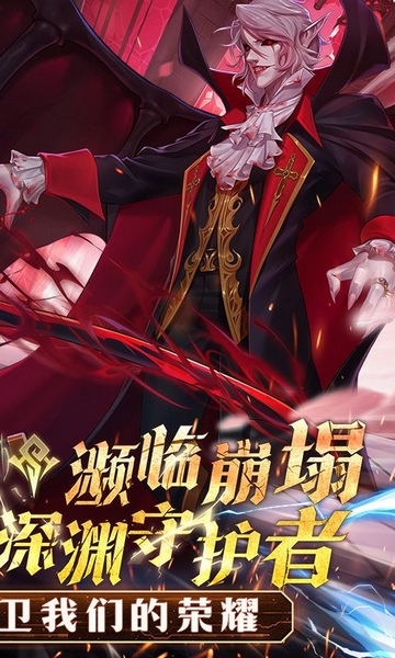 深渊契约0.1折送天空套图片2
