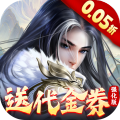 大掌门20.05折强化版