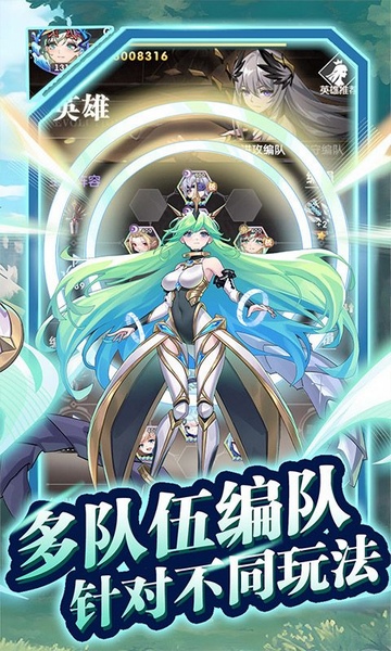 魔灵幻想0.1折图片2
