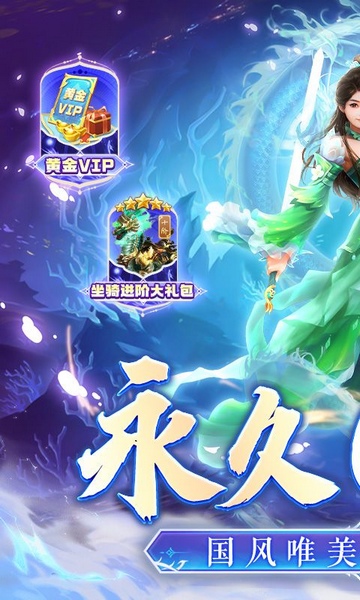 百战天下永久0.1折图片4