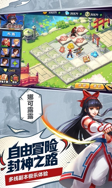 拳魂觉醒送百抽v6福利版图片3
