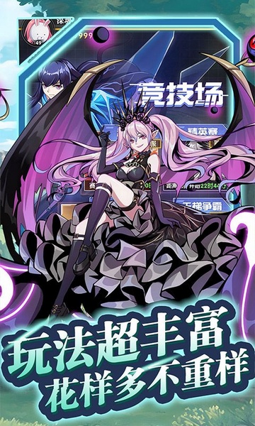 魔灵幻想0.1折图片5