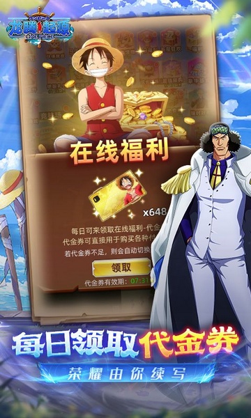 龙腾起源0.1折免费版图片3