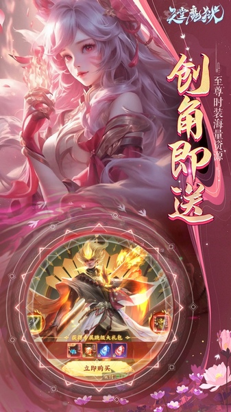 天堂魔狱0.05折百倍爆率图片3