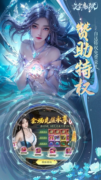 天堂魔狱0.05折百倍爆率图片4