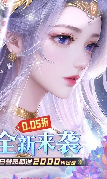 神创九州0.05折代金福利版图片1