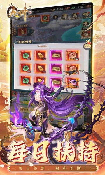 九州群将录送满星武将0.05折图片2