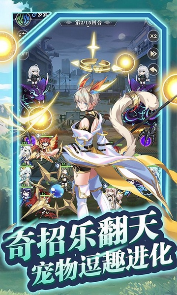 魔灵幻想0.1折图片4