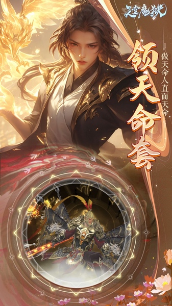 天堂魔狱0.05折百倍爆率图片2