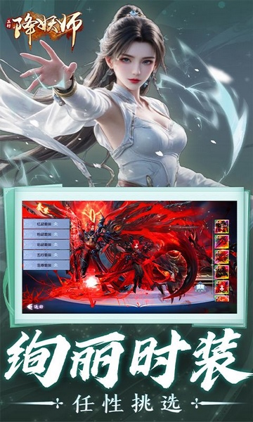 五行降妖师0.05折一剑诛仙图片5