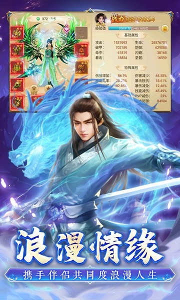 百战天下永久0.1折图片1