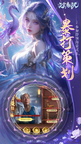 天堂魔狱0.05折百倍爆率图片5