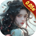 五行降妖师0.05折一剑诛仙