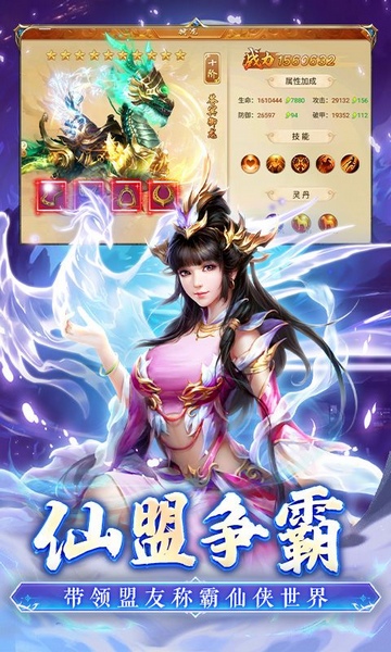 百战天下永久0.1折图片3
