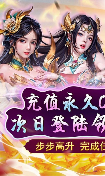 天之命爆爽红颜0.05折图片4
