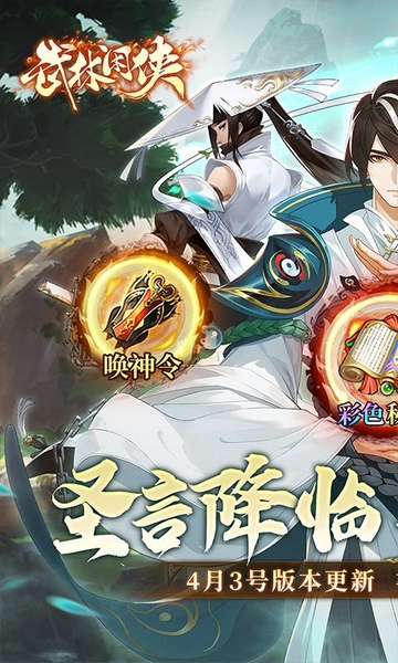武林闲侠0.05折图片4