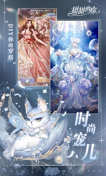 甜甜的你图片2