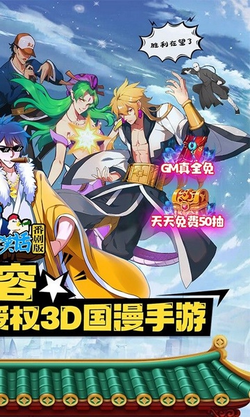 十万个冷笑话番剧版送神卡阵容图片2