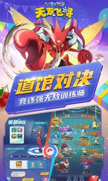 无双飞将免费送无限充值图片3