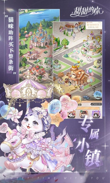 甜甜的你图片3