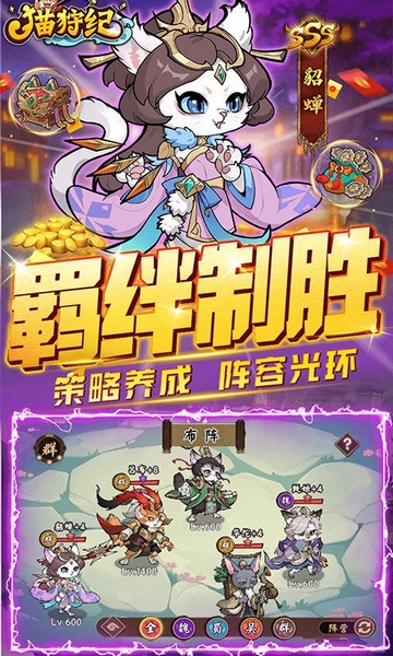 猫狩纪0.1折图片1