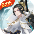 我是掌门0.1折送真充免费版
