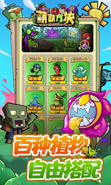 萌萌方块图片2