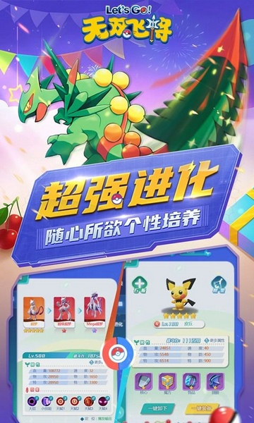 无双飞将免费送无限充值图片5