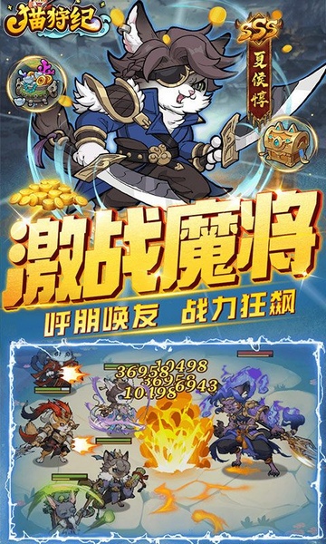 猫狩纪0.1折图片4