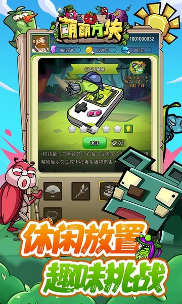 萌萌方块图片5