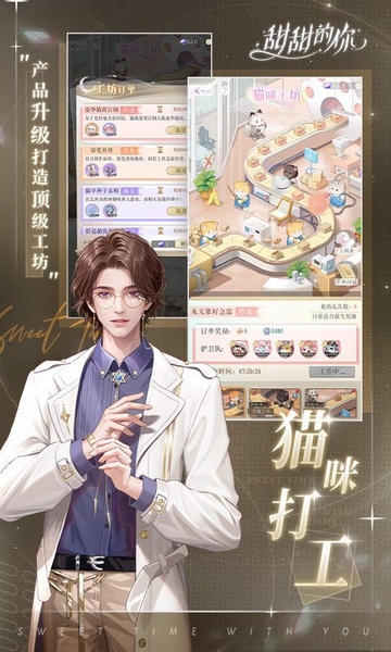 甜甜的你图片5