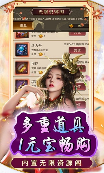 天天有喜2送豪侠千抽图片2