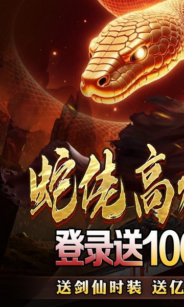 龙之觉醒诡灯寻龙沉默图片1
