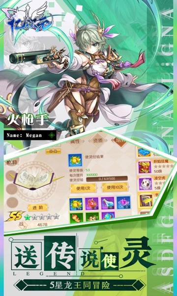 亿次元0.1折天天送6480图片4