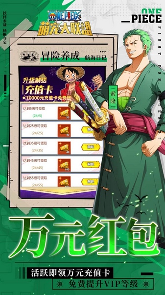 萌宠大联盟0.1折送草帽团图片3